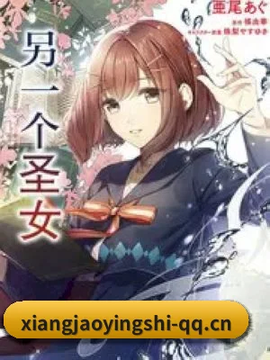 爆料网成型